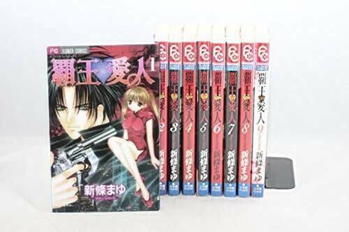 Mayu Shinjo manga: Haou Airen 1~9 Complete Set Japan Book 