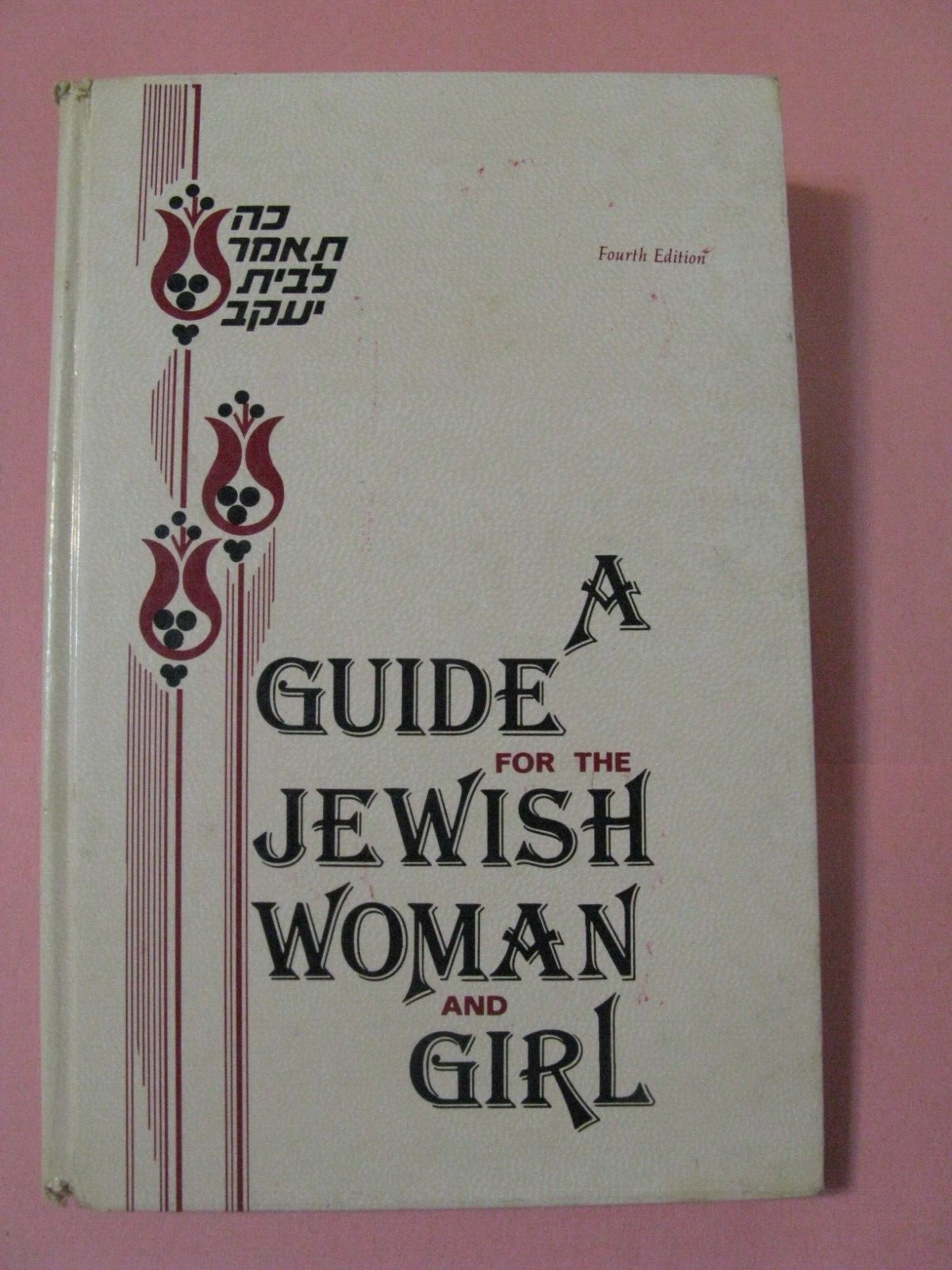 A Guide For The Jewish Woman And Girl By Dov Eisenberg Manual Law & Customs 1986