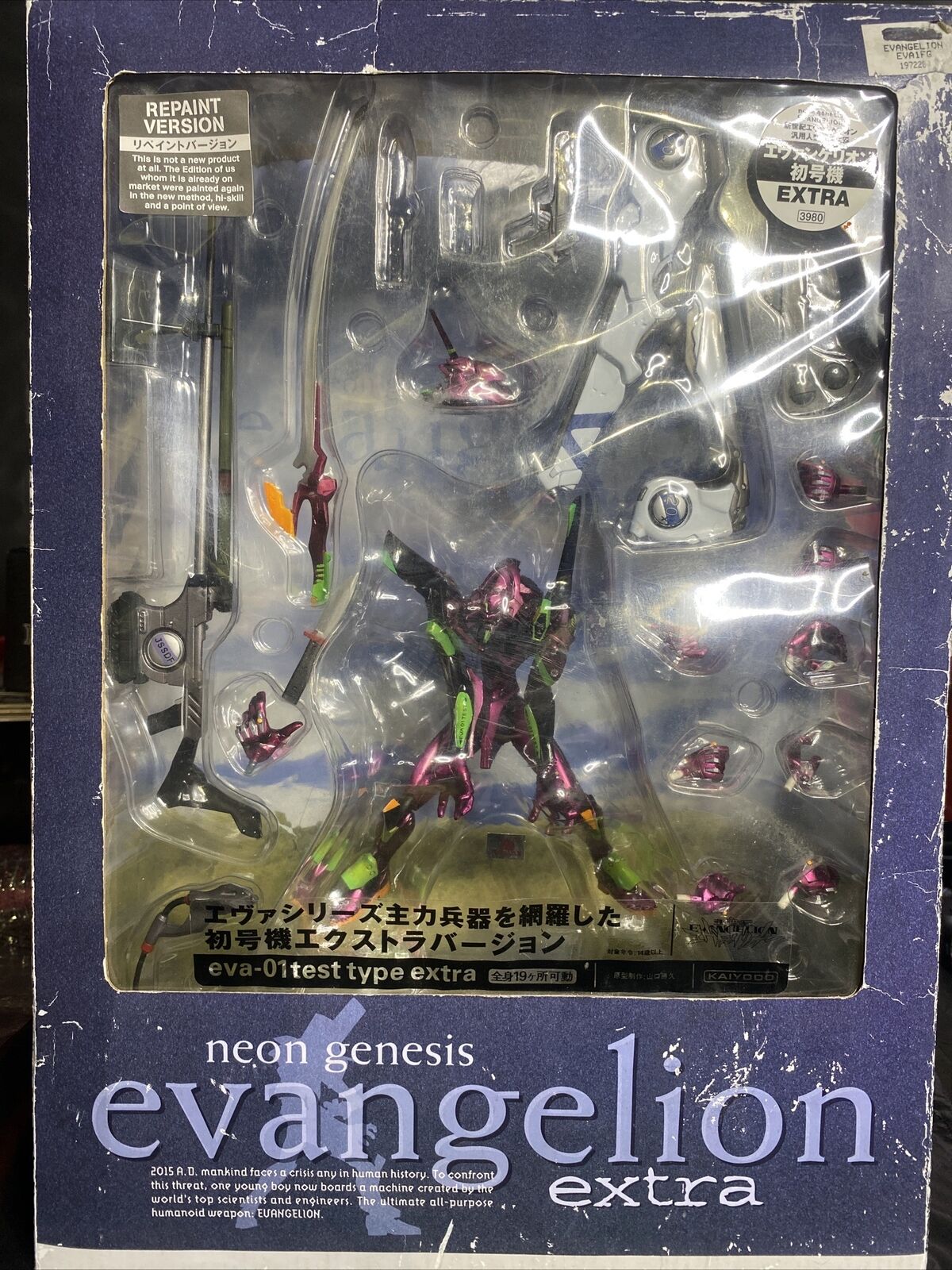 Neon Genesis Evangelion Eva Unit 01 Test Type Extra Figure Kaiyodo Xebec Toys