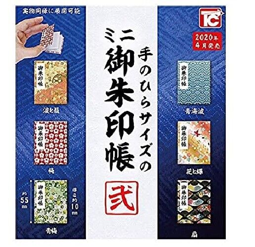 Price Down Toys cabin of palm-sized mini Goshuin book 2 Gashapon 6 set book JP