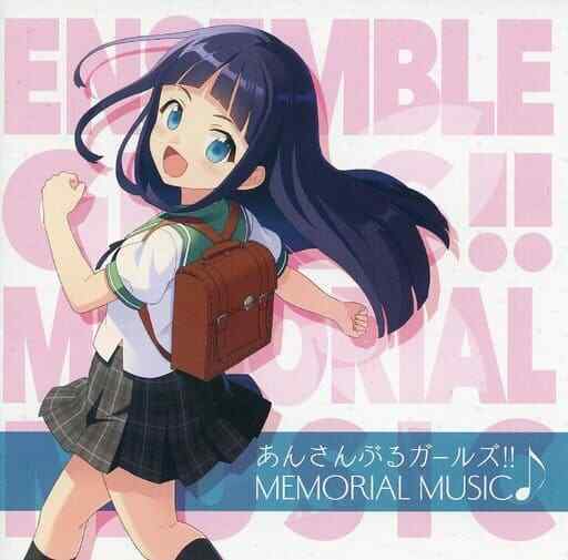 Anime Cd Ensemble Girls Memorial Music