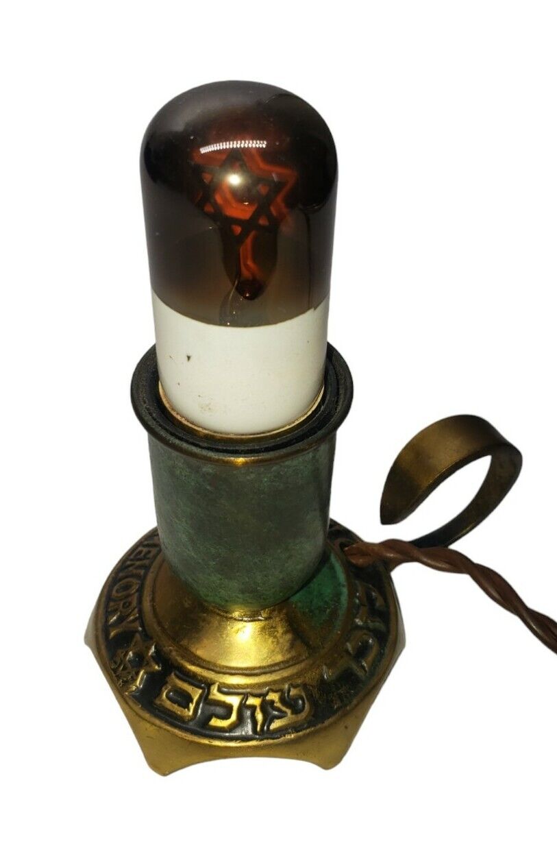 Vintage Judaica Brass Electric Memorial Light With David Star Glow Filament