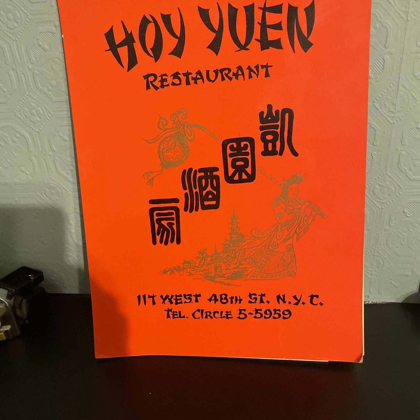 Vintage Peter Woo's Hoy Yuen Restaurant Menu 48th St New York City Large RED