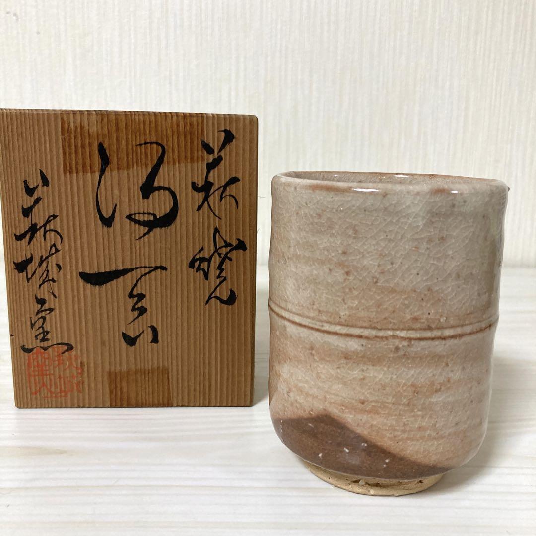 Japanese Hagiyaki Hagi Castle Kiln Tea Cup