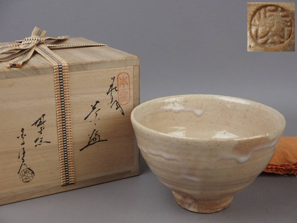 Hagi ware tea bowl by Nobuhiko Kaneko from Shiroyama Kiln