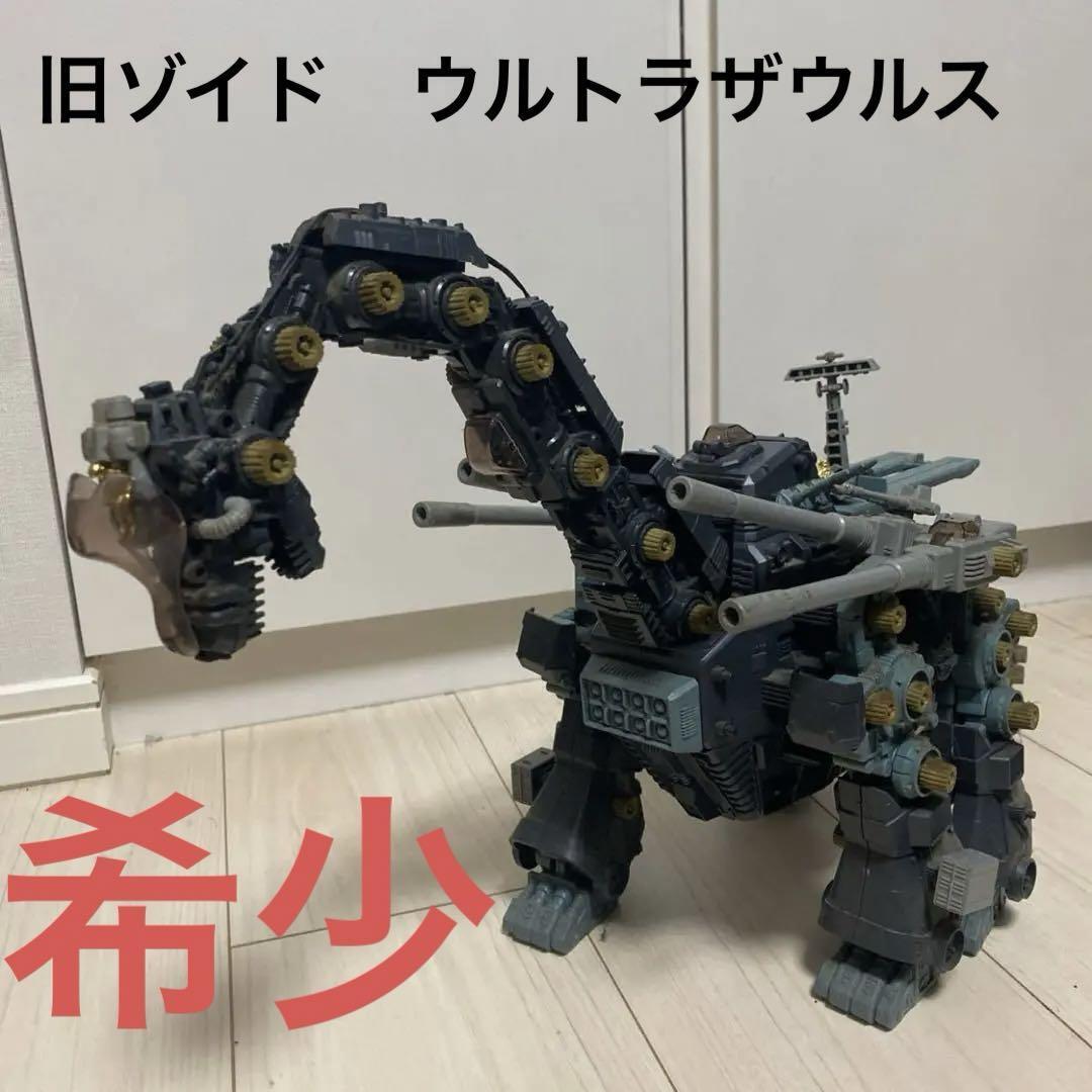 Old Zoids Ultrasaurus At That Time Junk