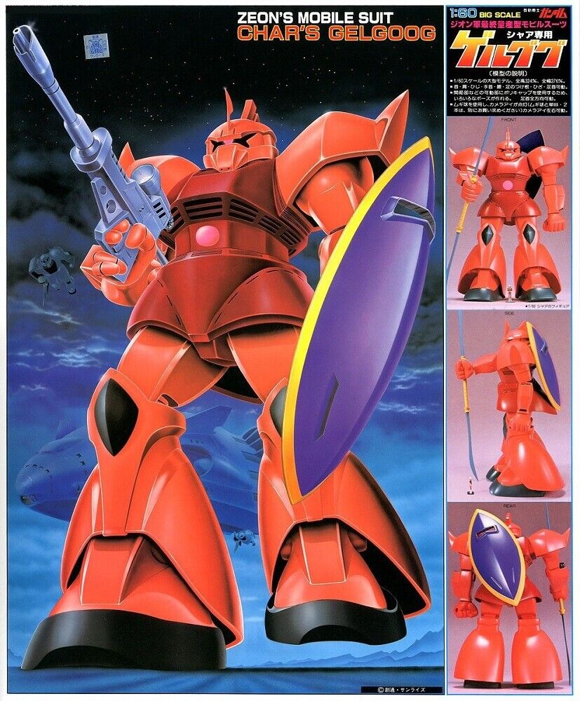 Bandai Mobile Suit Gundam MS-14S Char\'s Gelgoog 1/60 Big Scale Model Kit USA