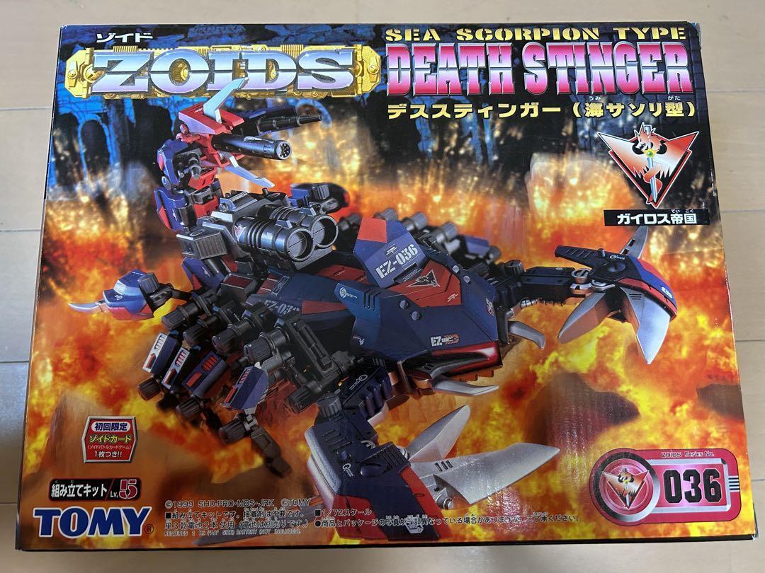 Zoids First Limited Edition Unassembled Death Stinger