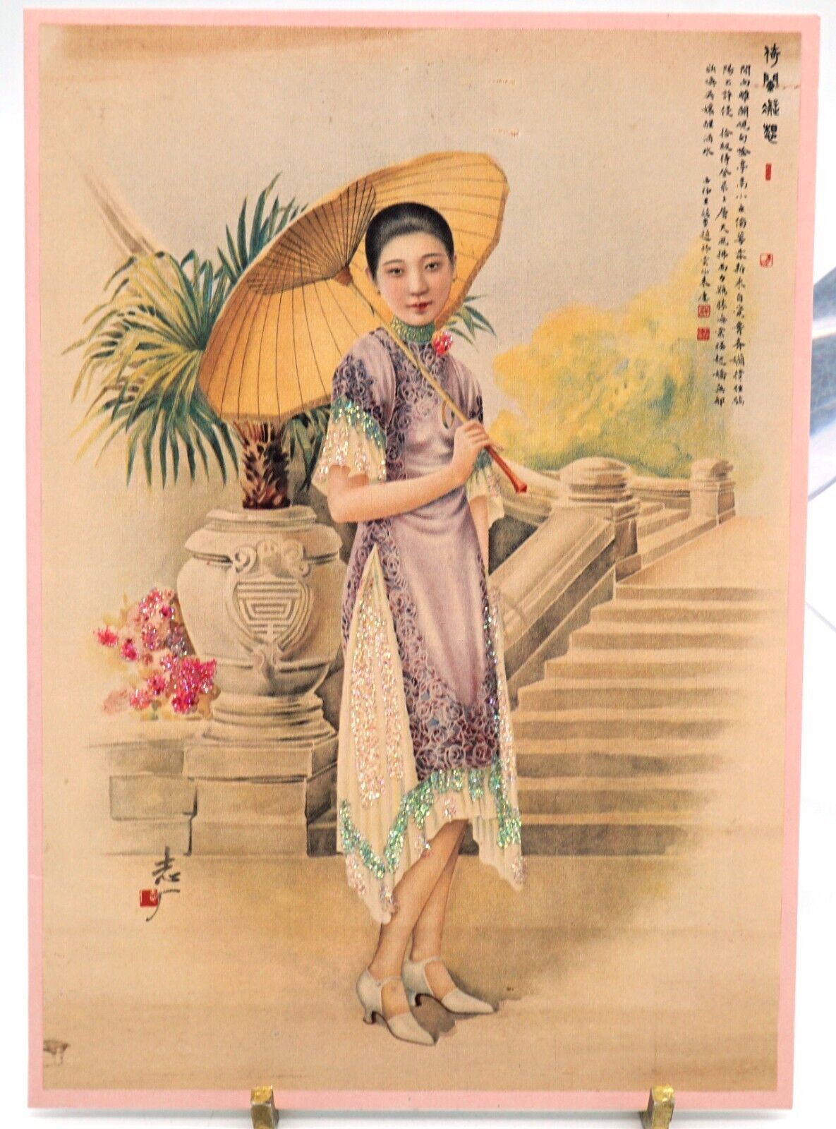 Stunning Beauty Postcard DalHousie Enterprises Singapore Chinese Asian Beauty