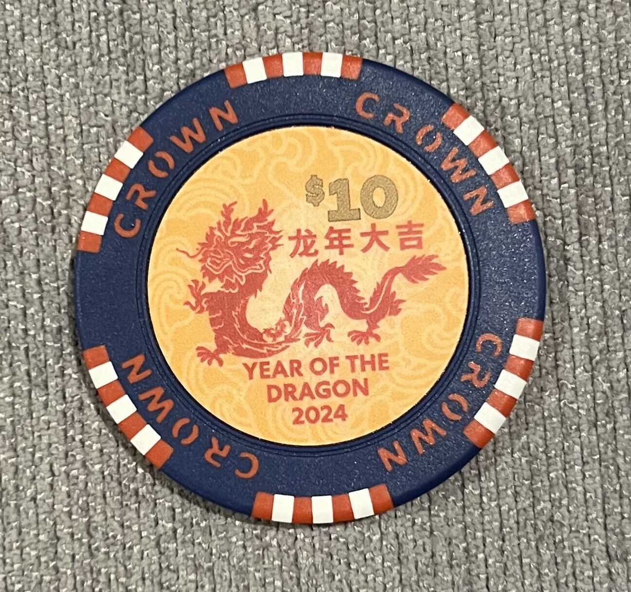2024 RARE LIMITED “CROWN CASINO” Chinese Lunar New Year DRAGON $10 Chip