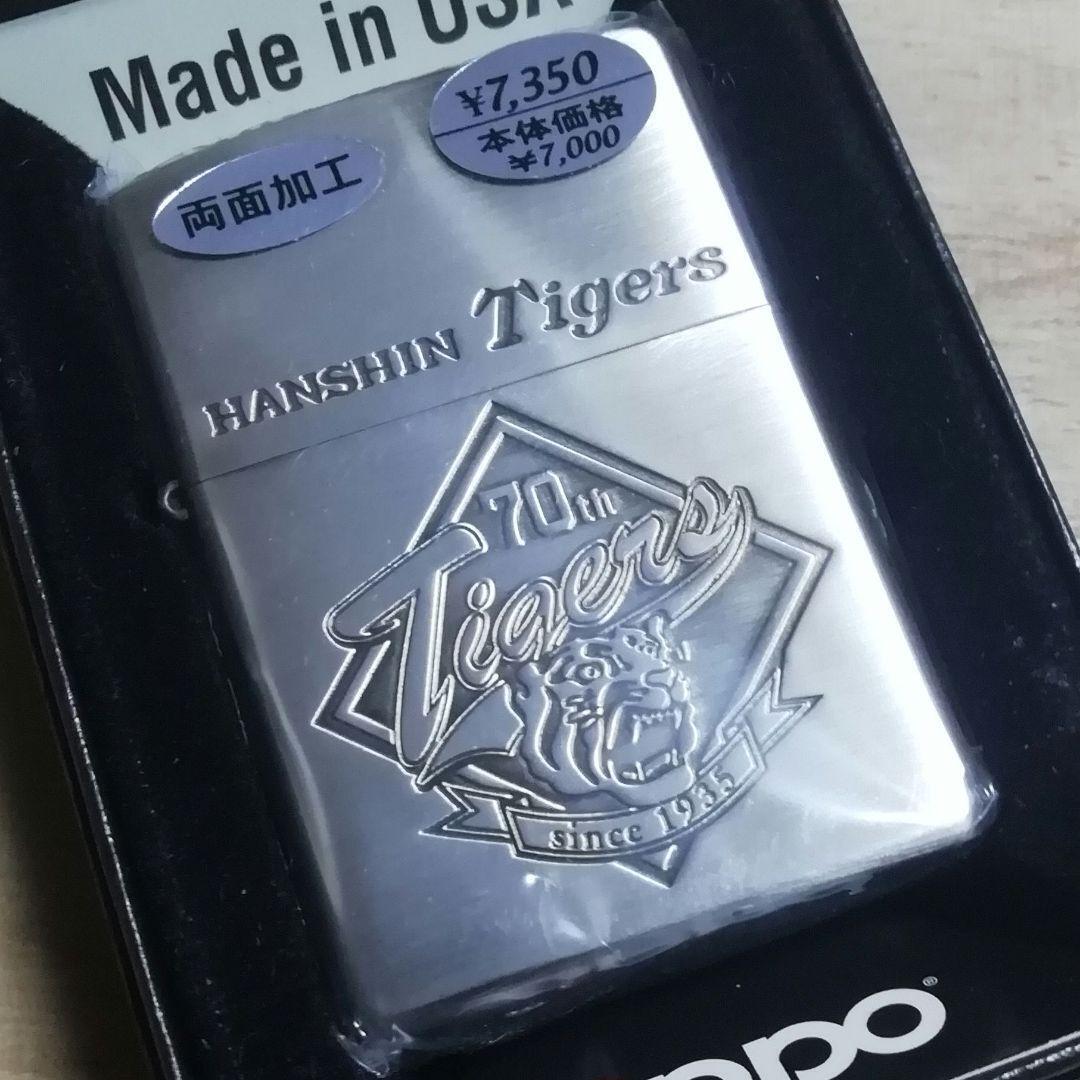 Zippo Limited Discontinued Product Hanshin Tigers 70Th Anniversary