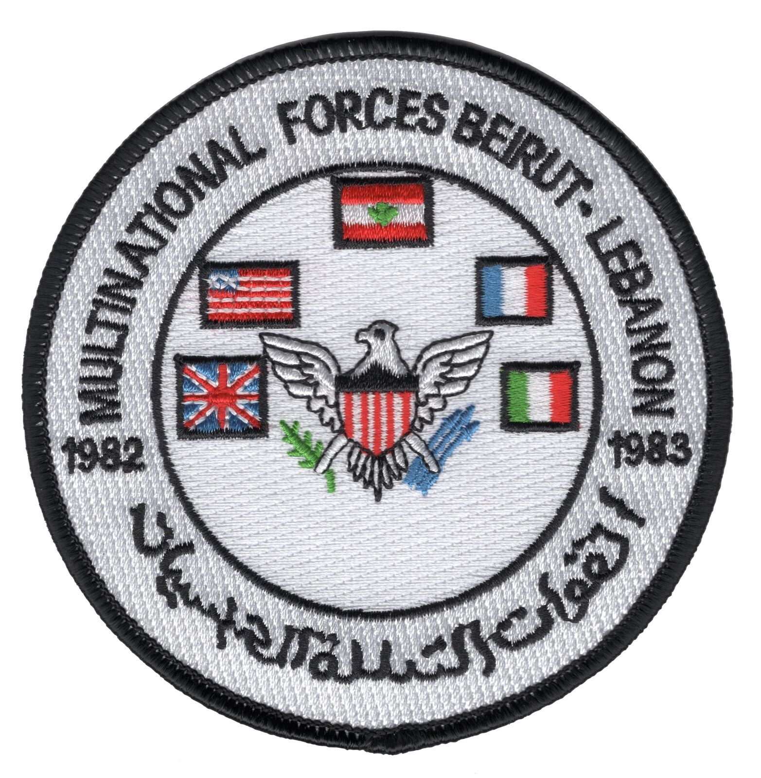 Multinational Forces Beirut-Lebanon 1982-1983 Patch