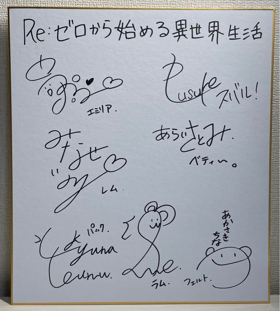 Re: Life In A Different World From Zero Voice Actor Autograph Shikishi