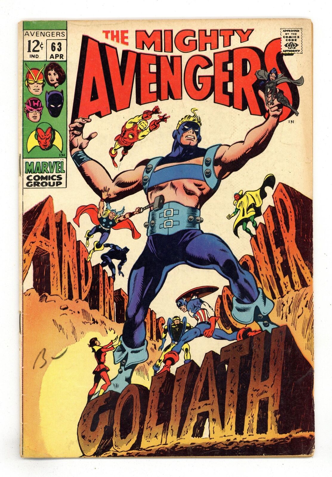 Avengers #63 VG+ 4.5 1969