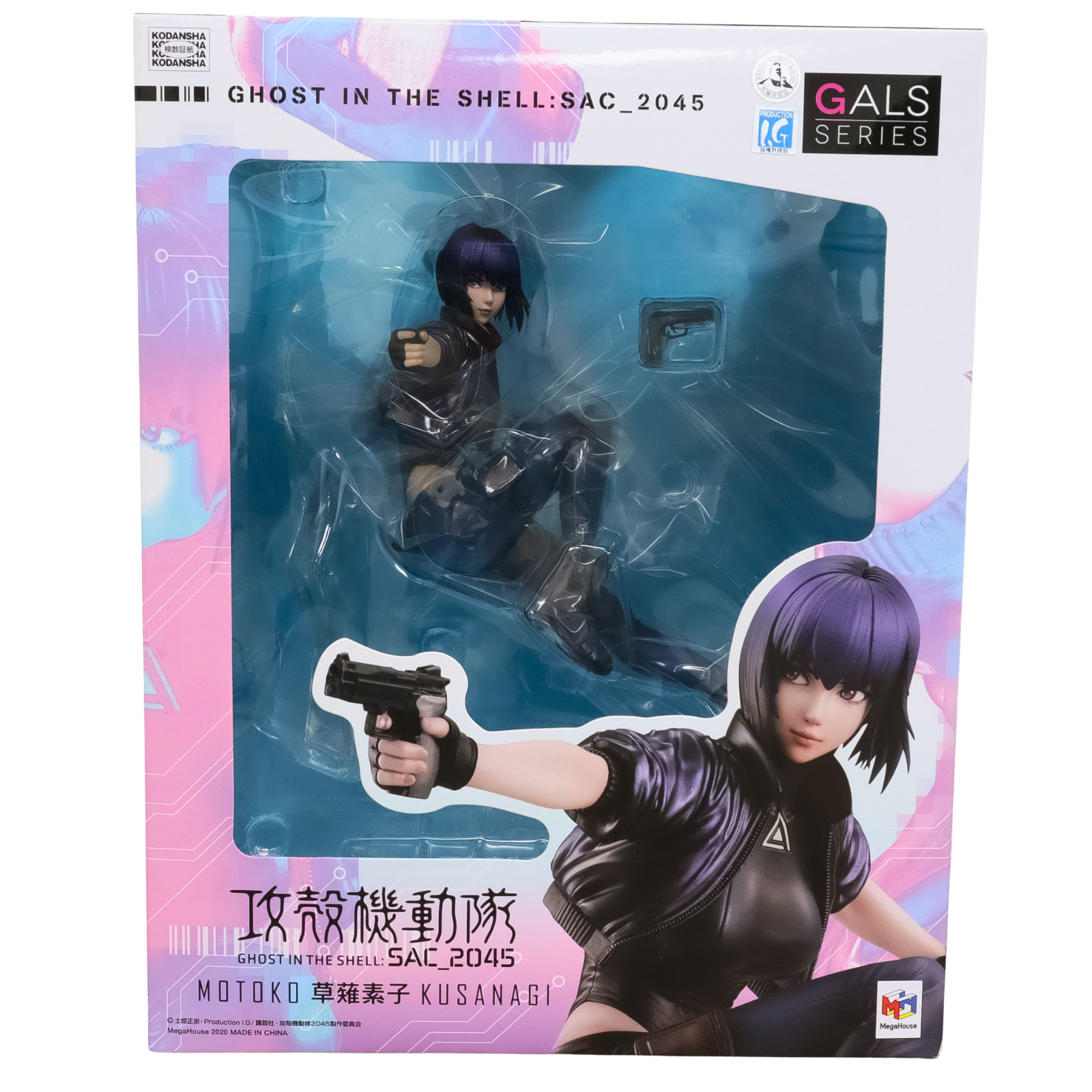 *NEW* IN BOX Ghost In The Shell: SAC-2045 Agent Motoko Kusanagi Figure