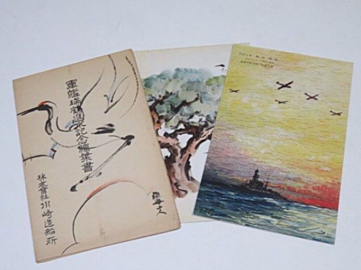 WWII IJN Aircraft Carrier Zuikaku Launch Postcards, Pearl Harbor Attacker