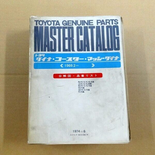 Dyna U10 series. Coaster. Massy Dyna C10 series TOYOTA Car Parts catalog \'69.2 -