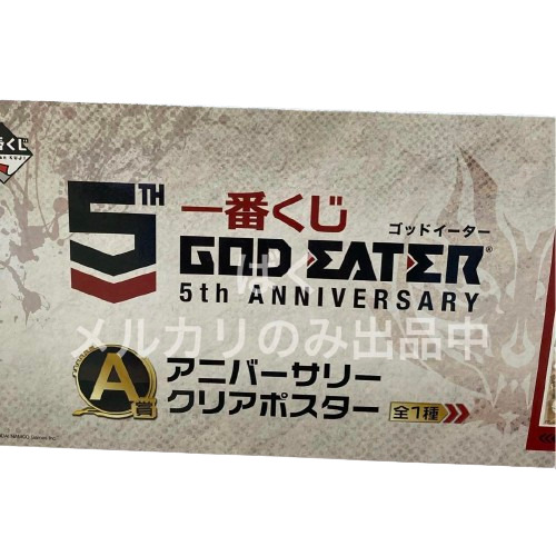 God Eater Anniversary Clear Poster 20240208M