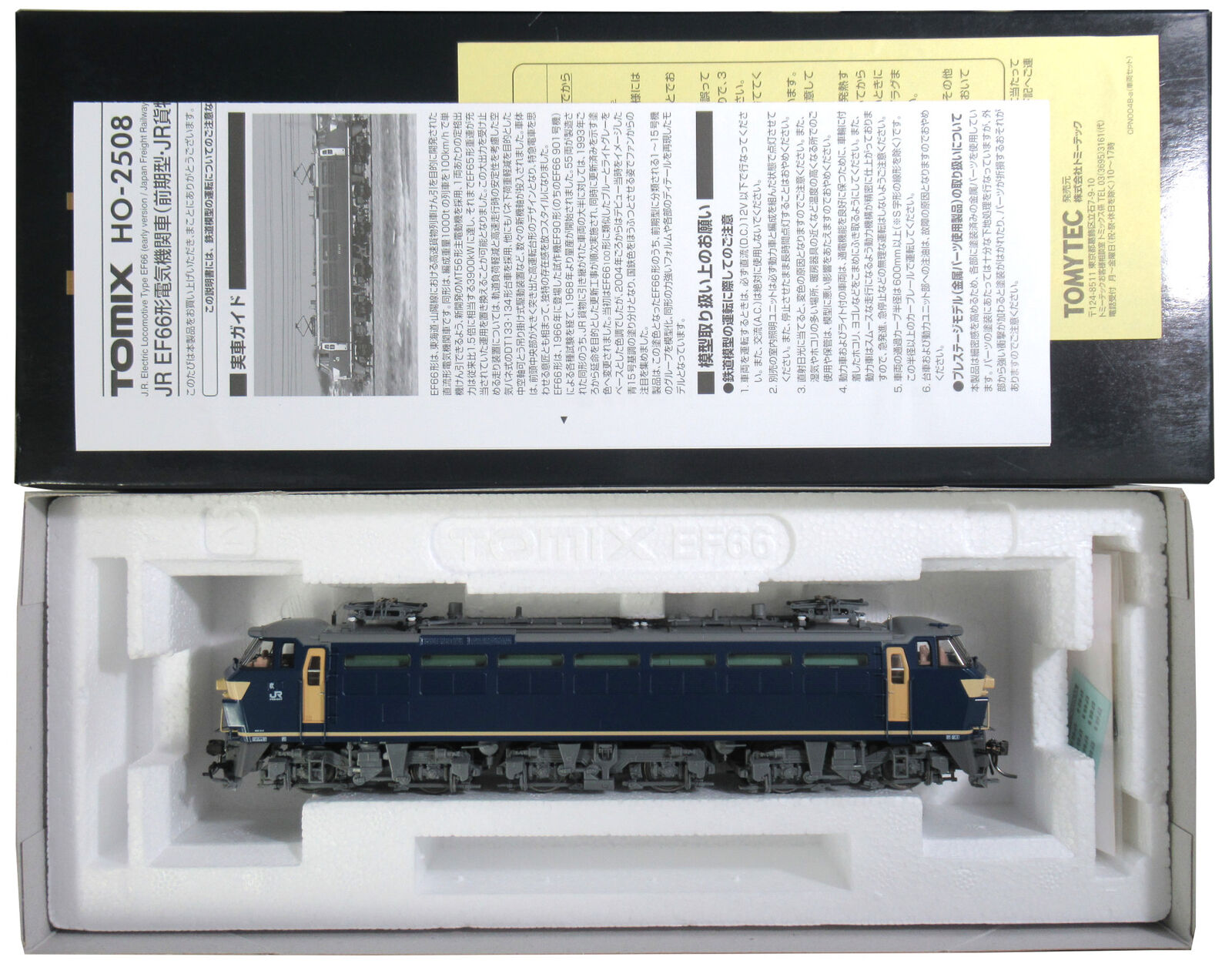 Ho Gauge Tomix Ho-2508 Jr Ef66Electric Locomotive Early Model Freightupdated Car