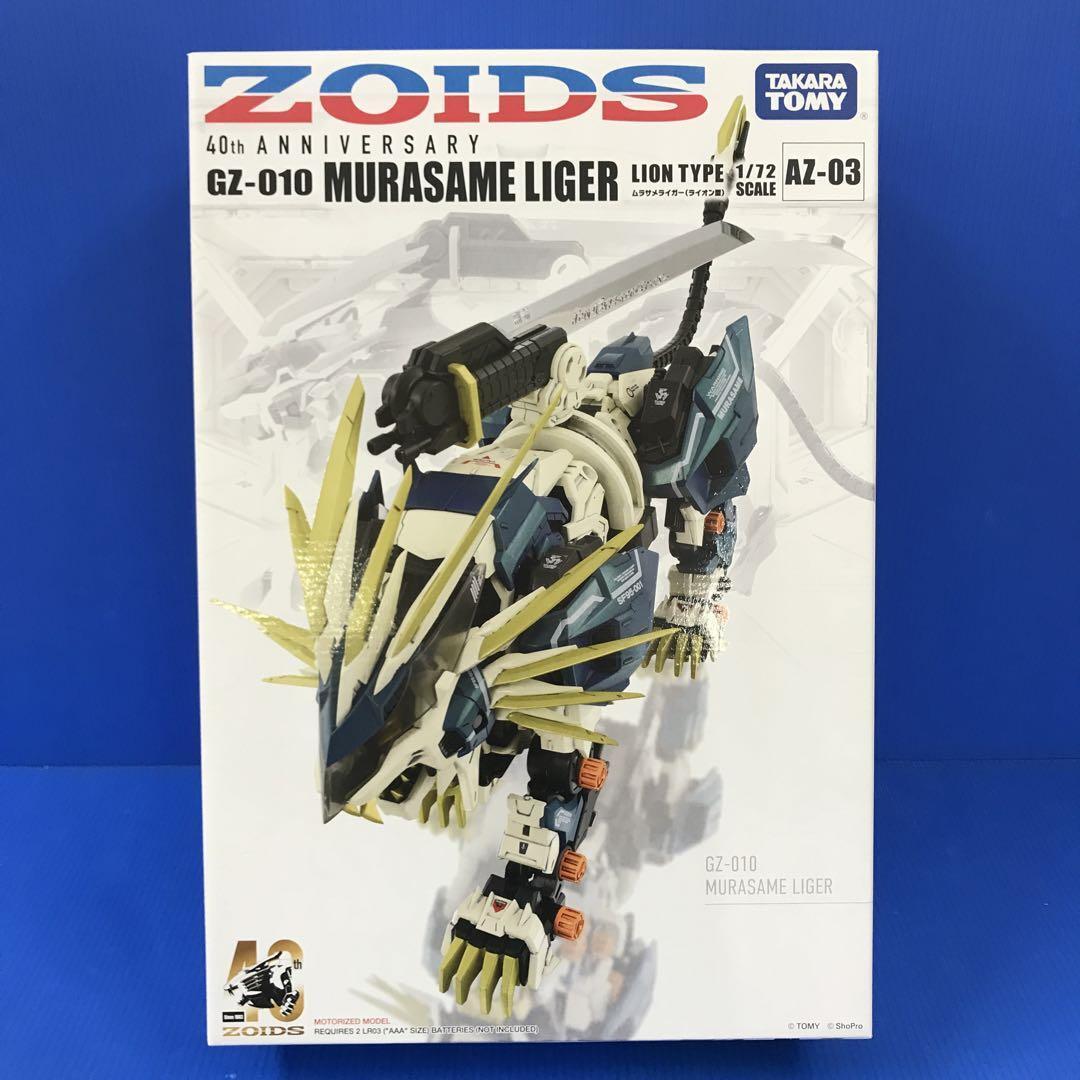 Zoids plastic model Takara tomy 1/72 AZ-03 Murasame Liger  