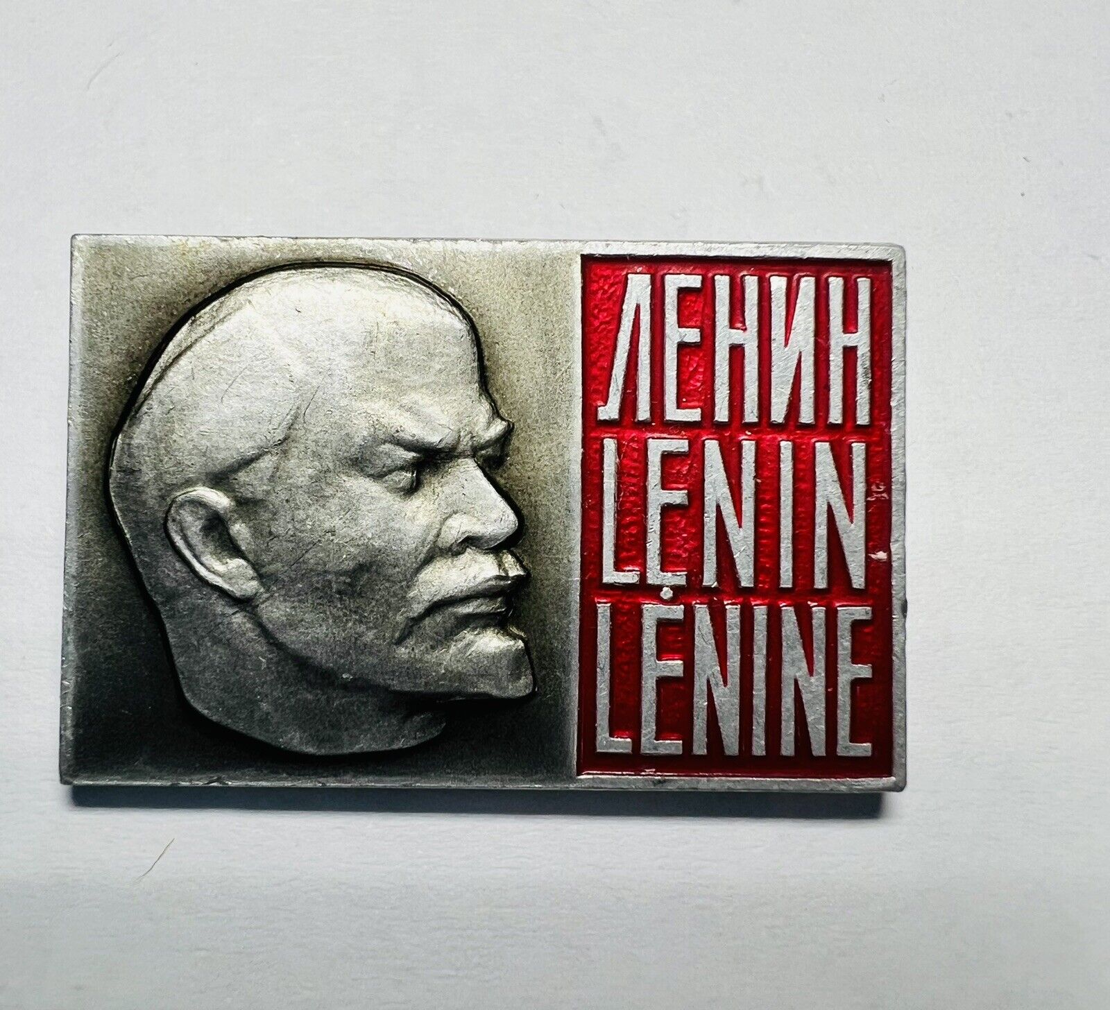 VTG Russian Soviet Pin Political Communist Enamel LENIN LENINE 1970 В И Ленин