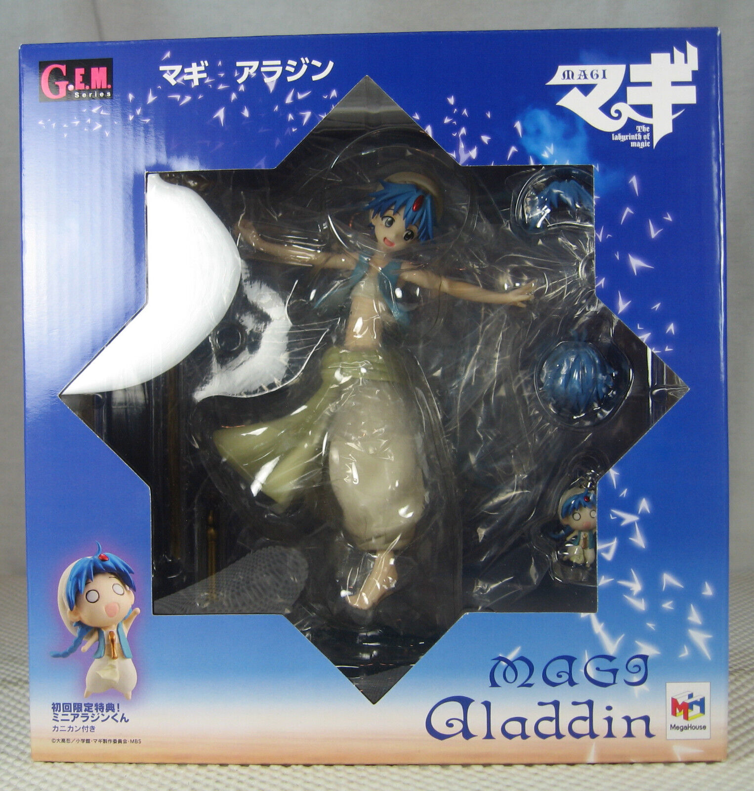MegaHouse G.E.M. Magi Aladdin 1/8 Figure Labyrinth of Magic NEW SEALED
