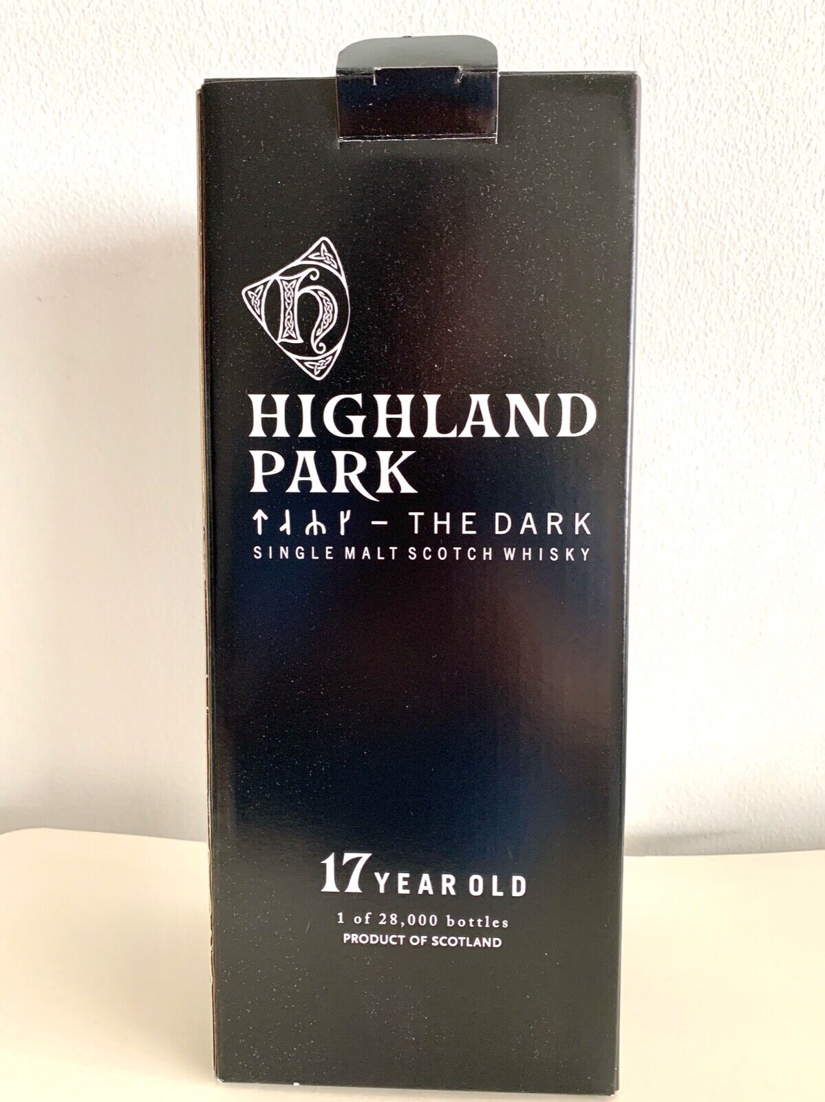 Highland Park The Dark 17 Year Old Whisky EMPTY BOX