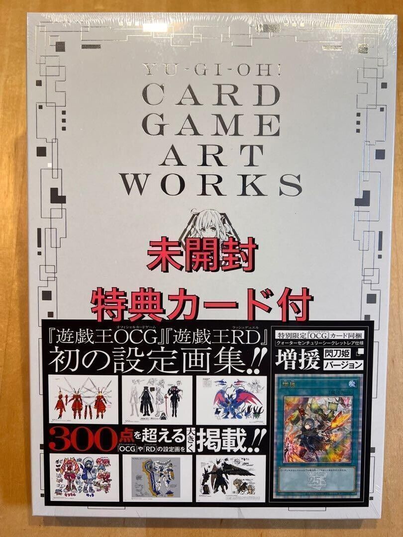 YU‐GI‐OH CARD GAME ART WORKS 25th Anniversary Art Book Promo Card