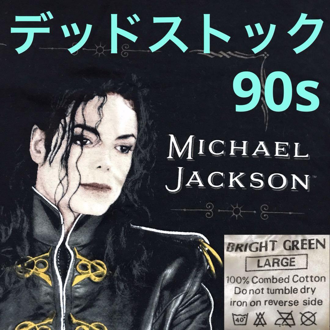 Super rare 1992 Michael Jackson vintage T-shirt king of pop dangerous