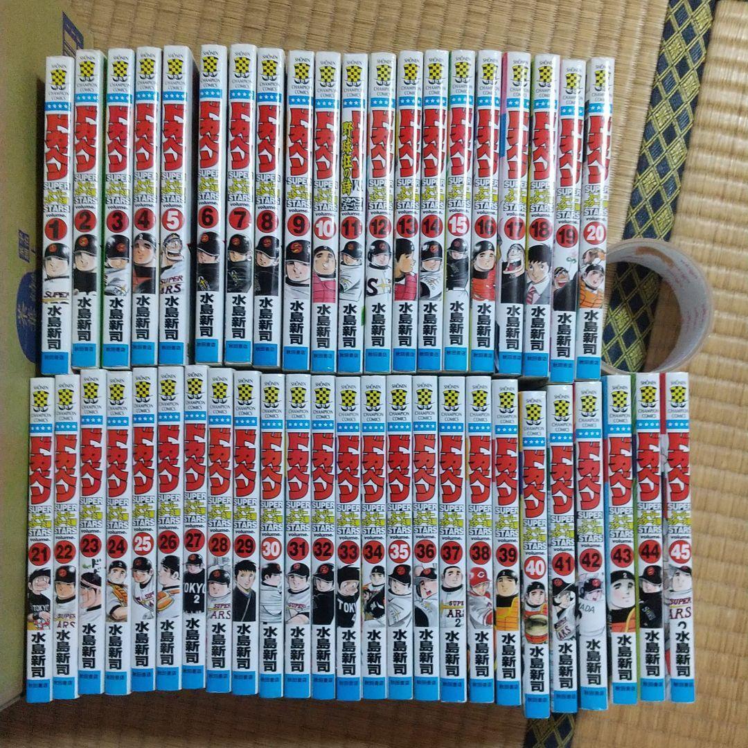 Dokaben Superstars Edition All 45.vol Complete set Comic manga jpanese