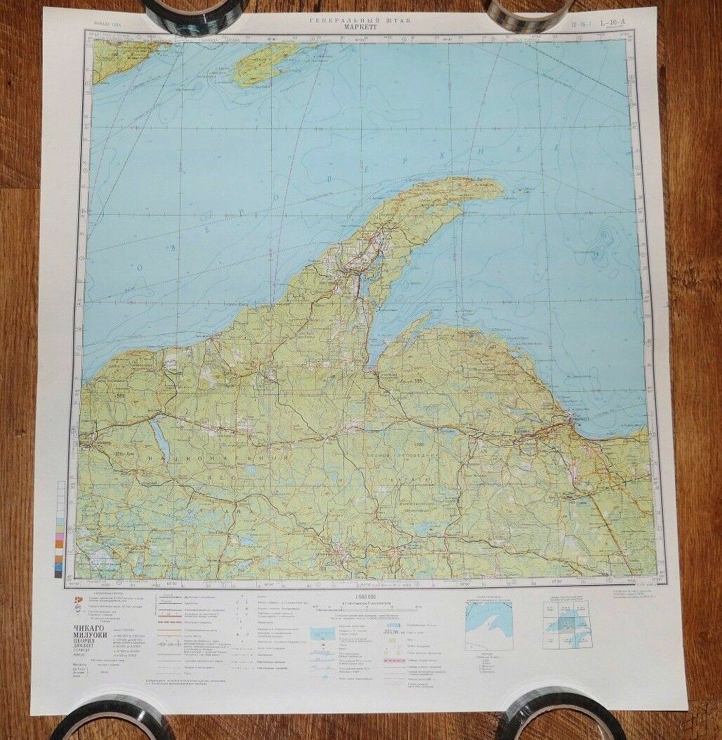 Authentic Soviet USSR Army Military Topographic Map Marquette, Michigan USA #96