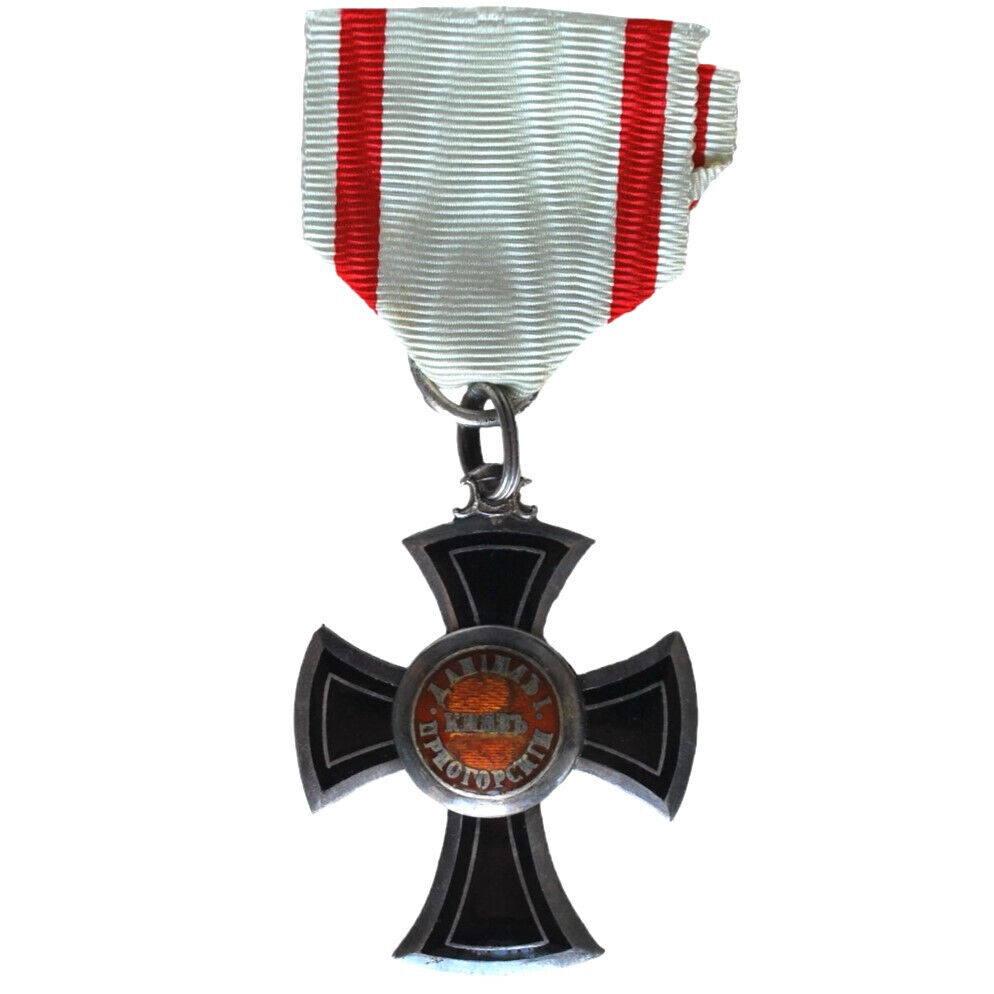 Montenegro - Order of Prince Danilo I 5th Class