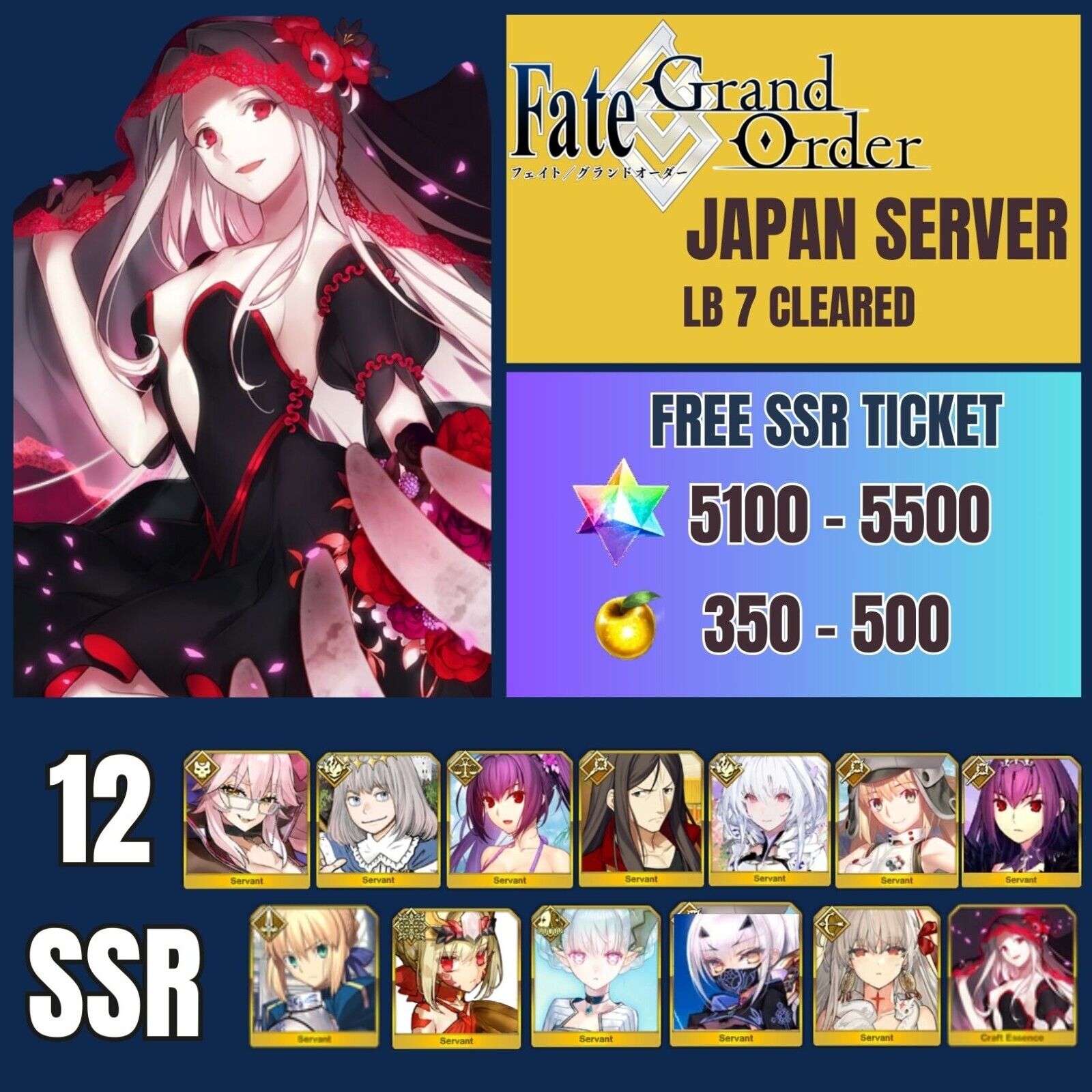 [JP] Fate Grand Order 12 SSR + 5100SQ + Black Grail Lb 7 Cleared