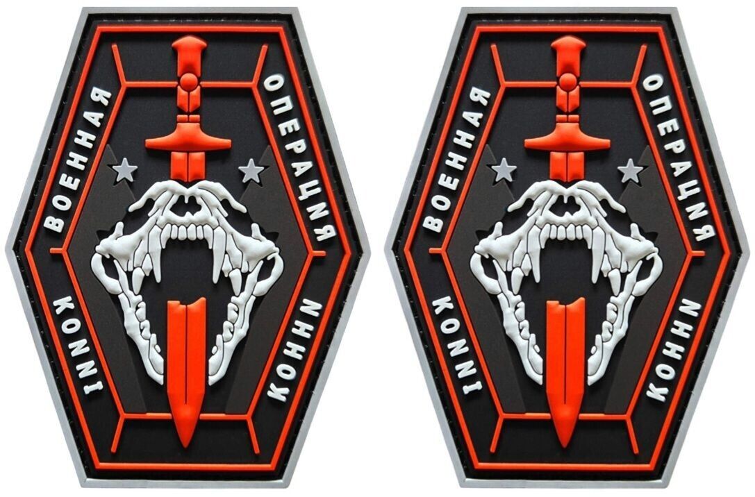 Konni Group Call of Duty PVC RUBBER MORALE PATCH | 2PC  HOOK BACKING  3.5\