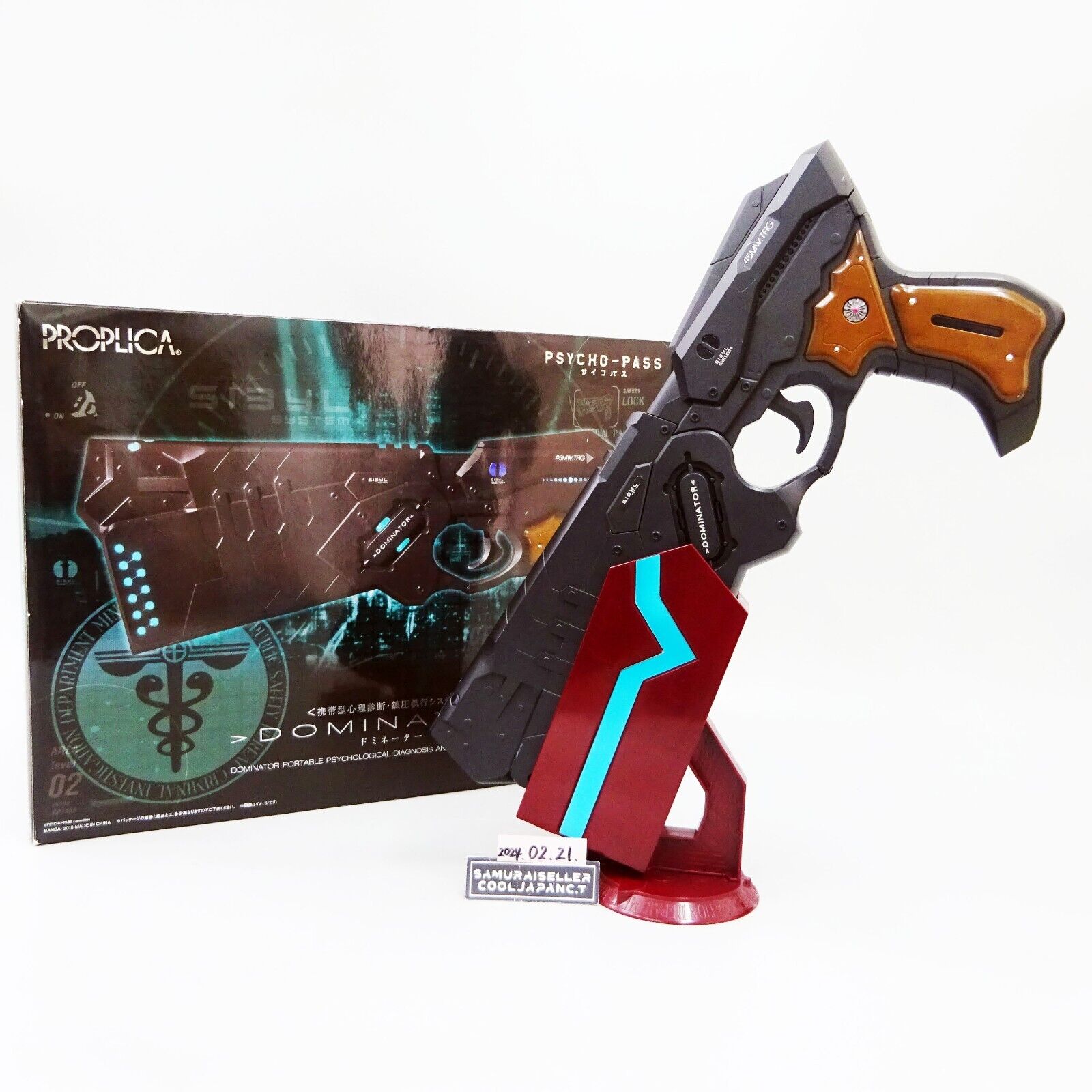 Psycho-Pass PROPLICA Dominator 1/1 Scale Gun Figure Light & Sound BAIDAI Used