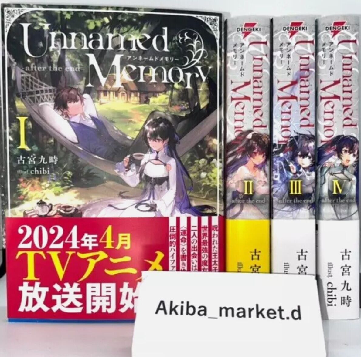 Unnamed Memory & After the End Vol.1-10 Complete Set Japanese Ver Light Novel