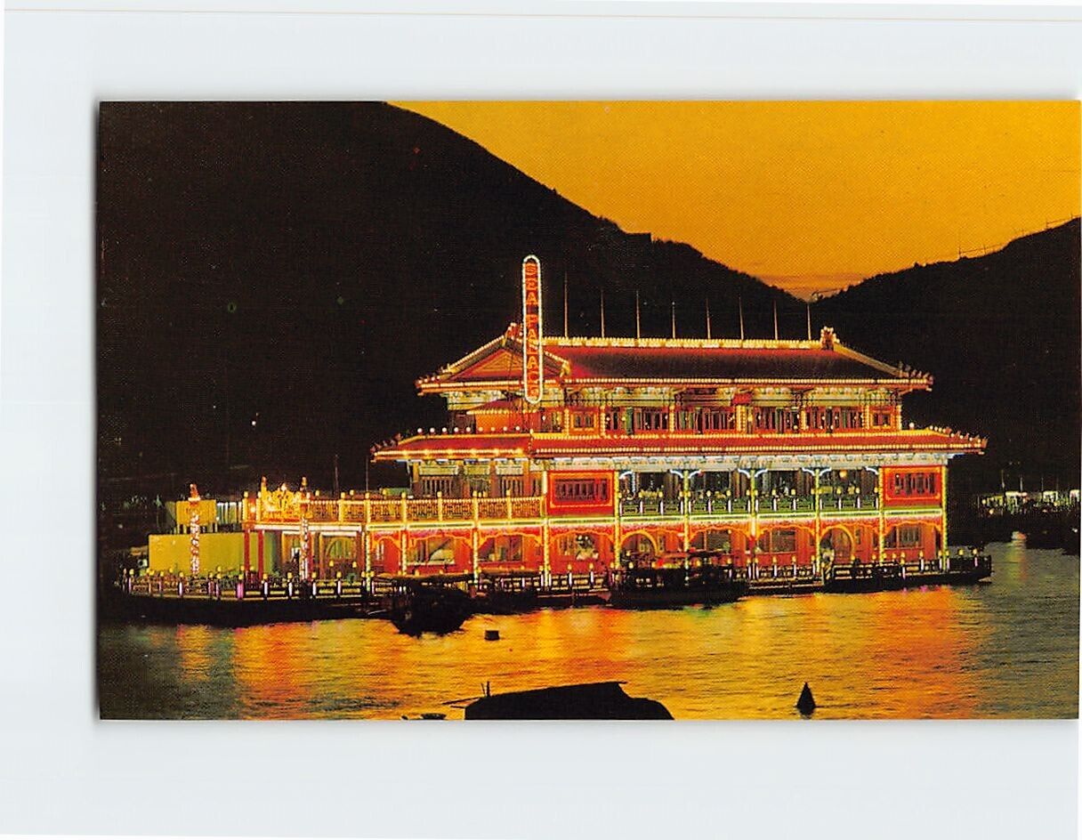Postcard Floating Restaurant in Aberdeen Hong Kong