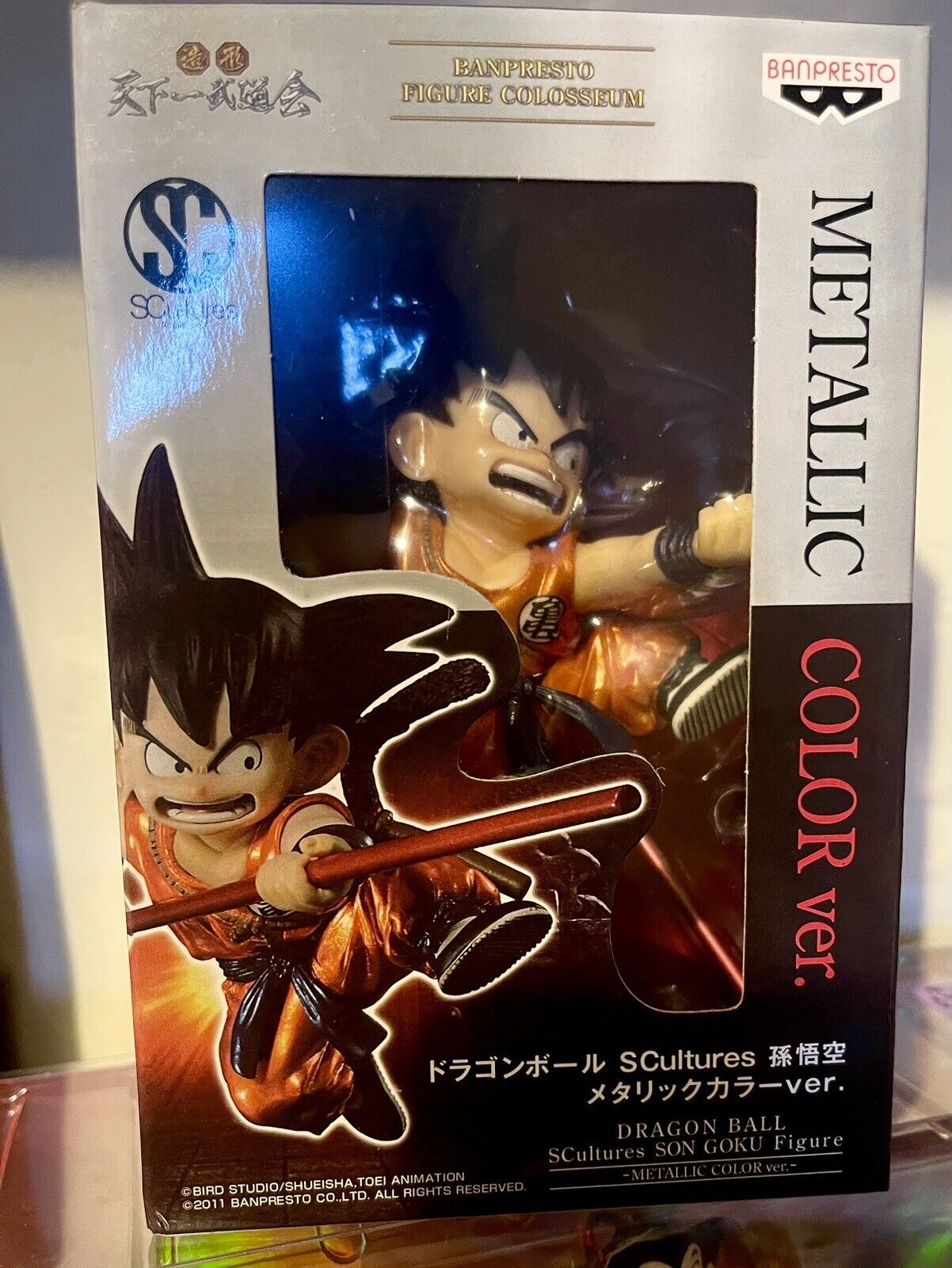 2017 Banpresto Dragon Ball SCultures Son Goku Figure Metallic Color Version Rare