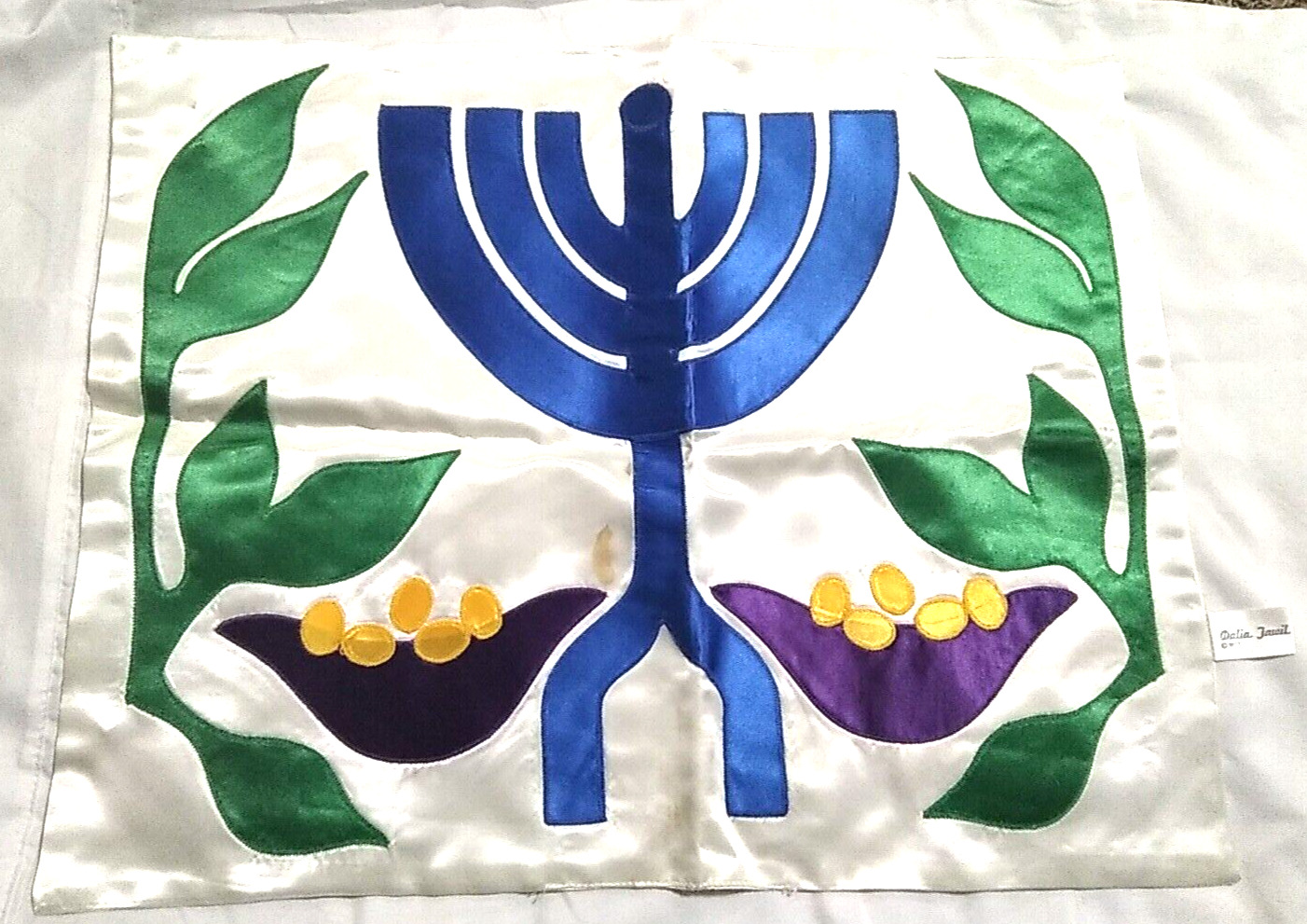 VTG Dalia Jawil Handmade Embroidered Judaica Hebrew CHALLAH BREAD Cover Jewish