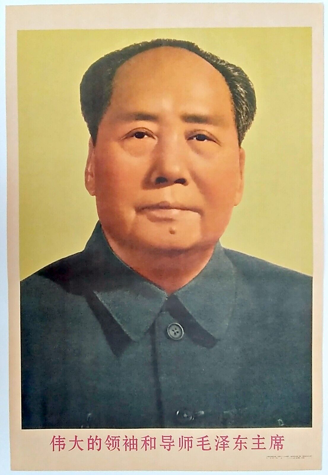 CHINESE CULTURAL REVOLUTION POSTER 60's VINTAGE - US SELLER - Mau Great Leader