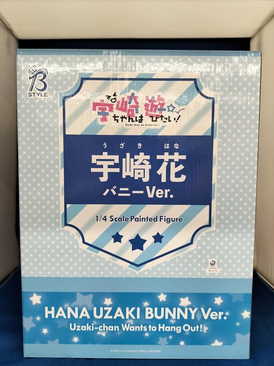 FREEing Uzaki-chan Wants To Hang Out Uzaki Hana Bunny ver. 1/4 Figure Anime