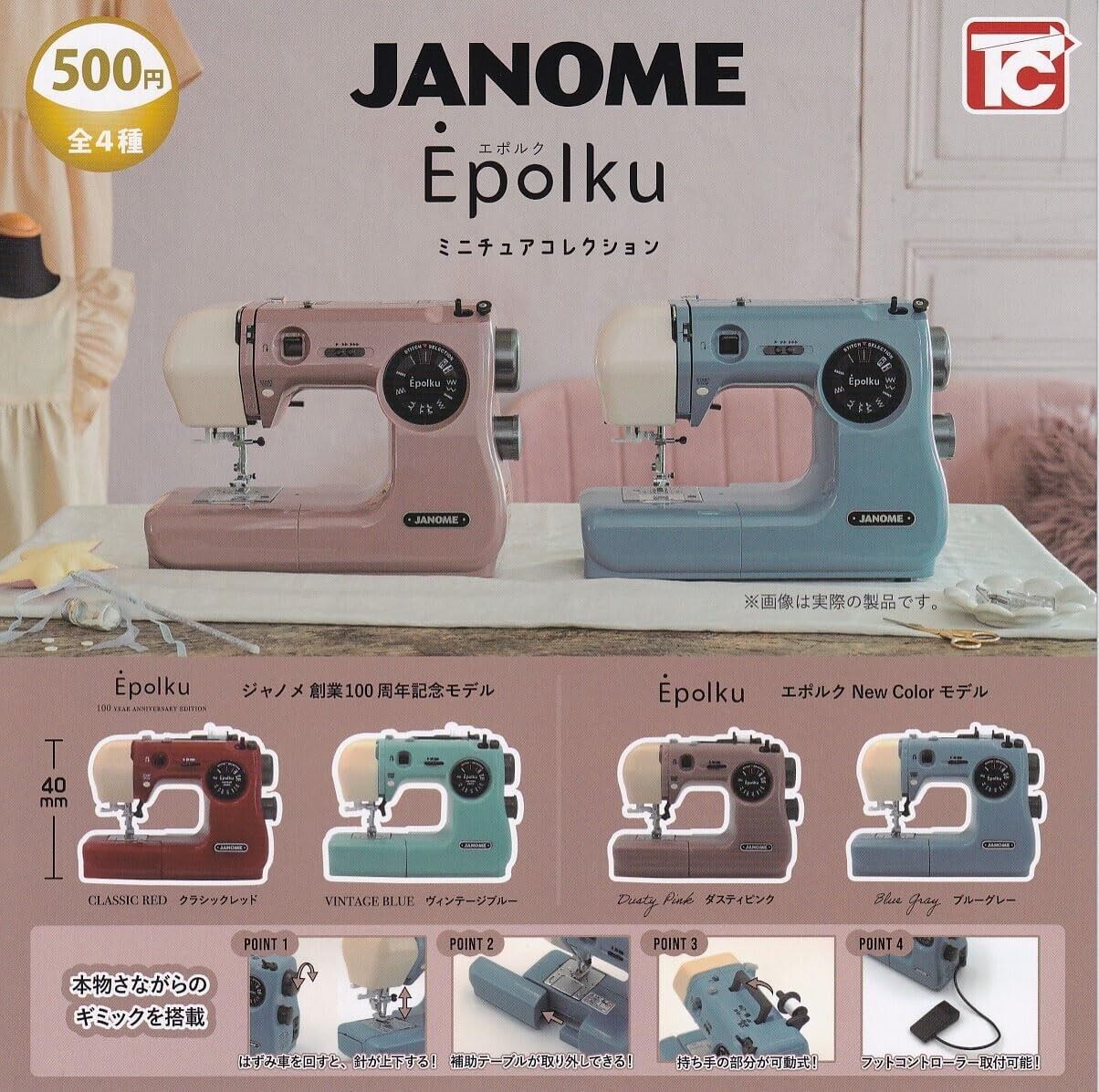 JANOME Epolku Miniature Collection Set of 4 types Full Complete New from Japan