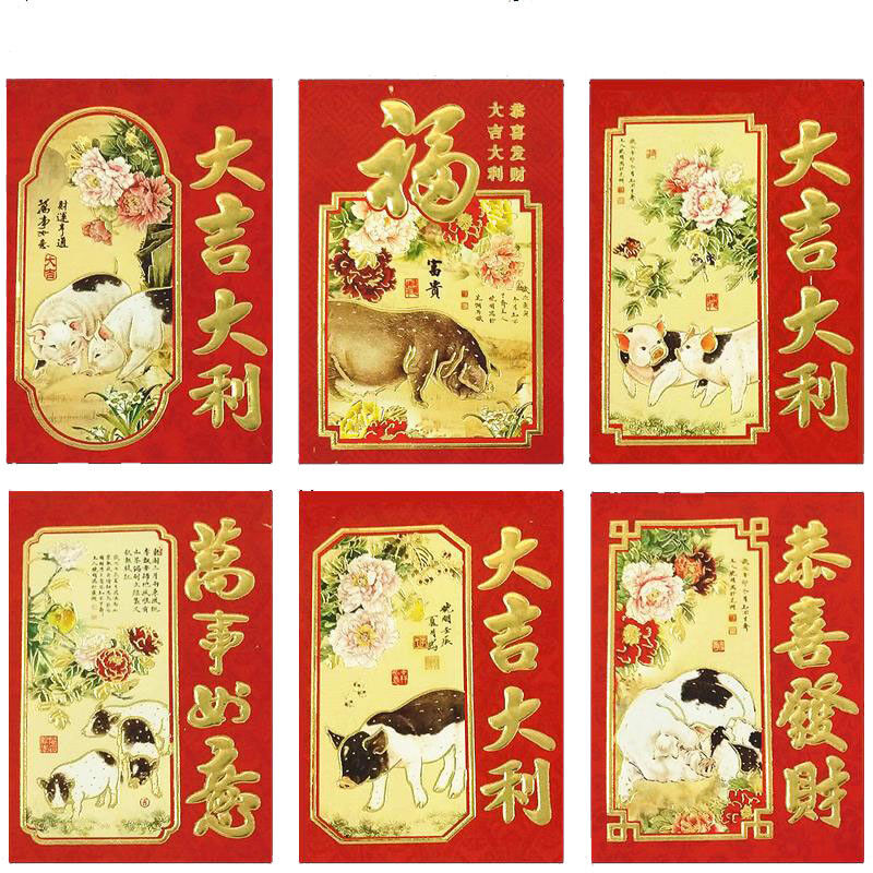 36PCS Thick Chinese Pig Lunar New Year Lucky Money Envelopes Hong Bao Red Packet