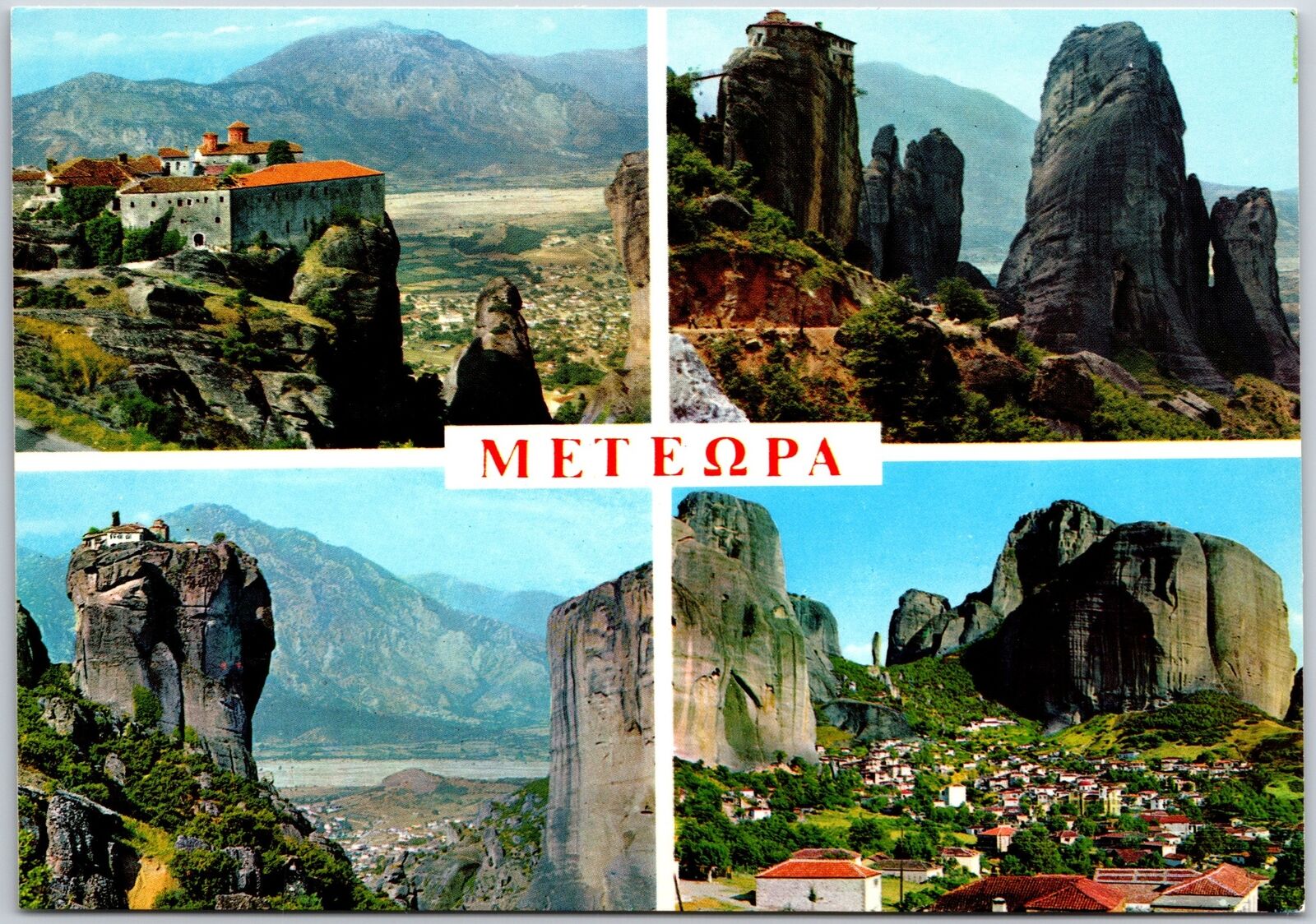 Meteora Monastery in Greece Rock Formation Mountain Postcard