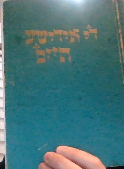 Di Yiddishe Heim Woman\'s Journal Observant Jewish Life By Women Yiddish 1970\'s