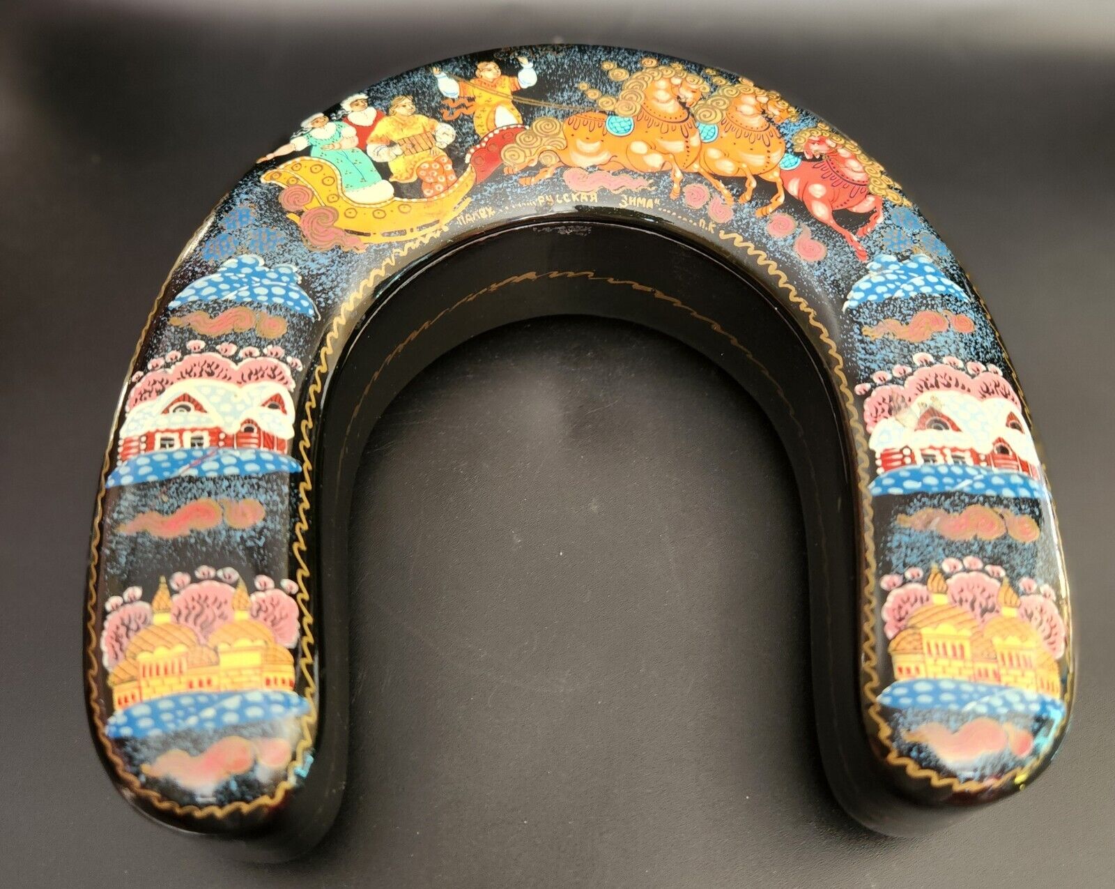Vintage Russian Lacquer Detailed Hand Painted Horseshoe Shaped Lidded Box