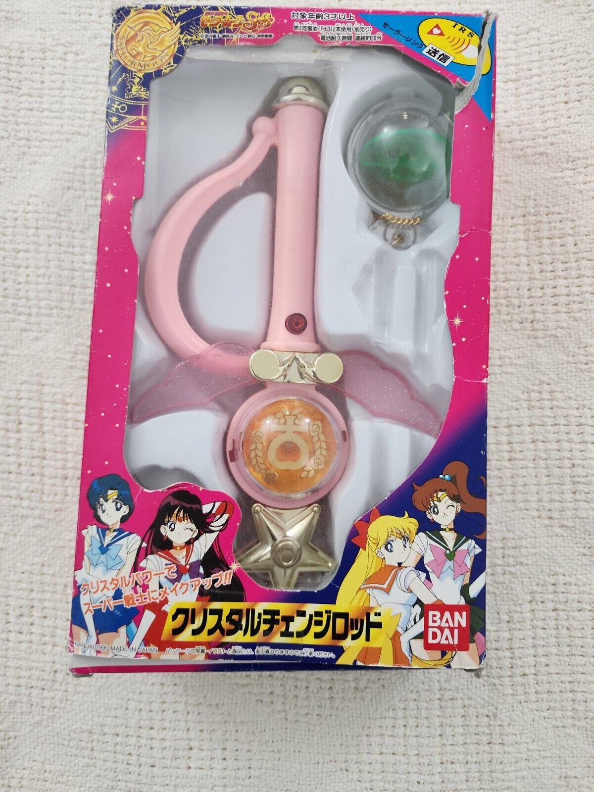 RARE Sailor Moon SS Super Crystal Change Rod Stick 1995 Bandai In Box Japan Read