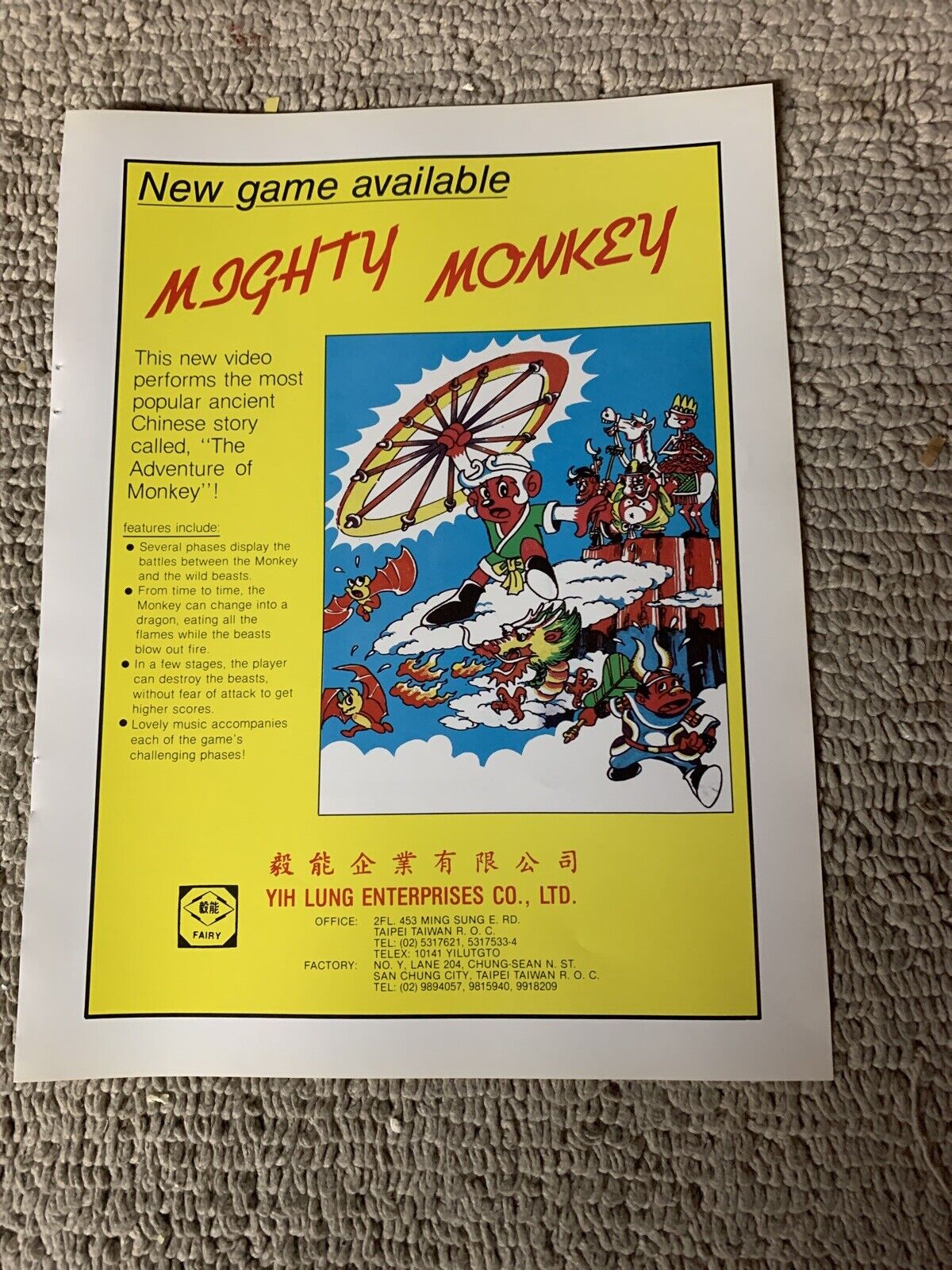 11- 8.5\'\' Mighty Monkey  arcade video game AD FLYER