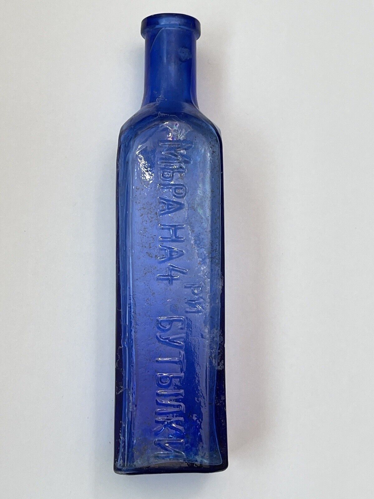 Antique measuring bottle from the 1800s.
