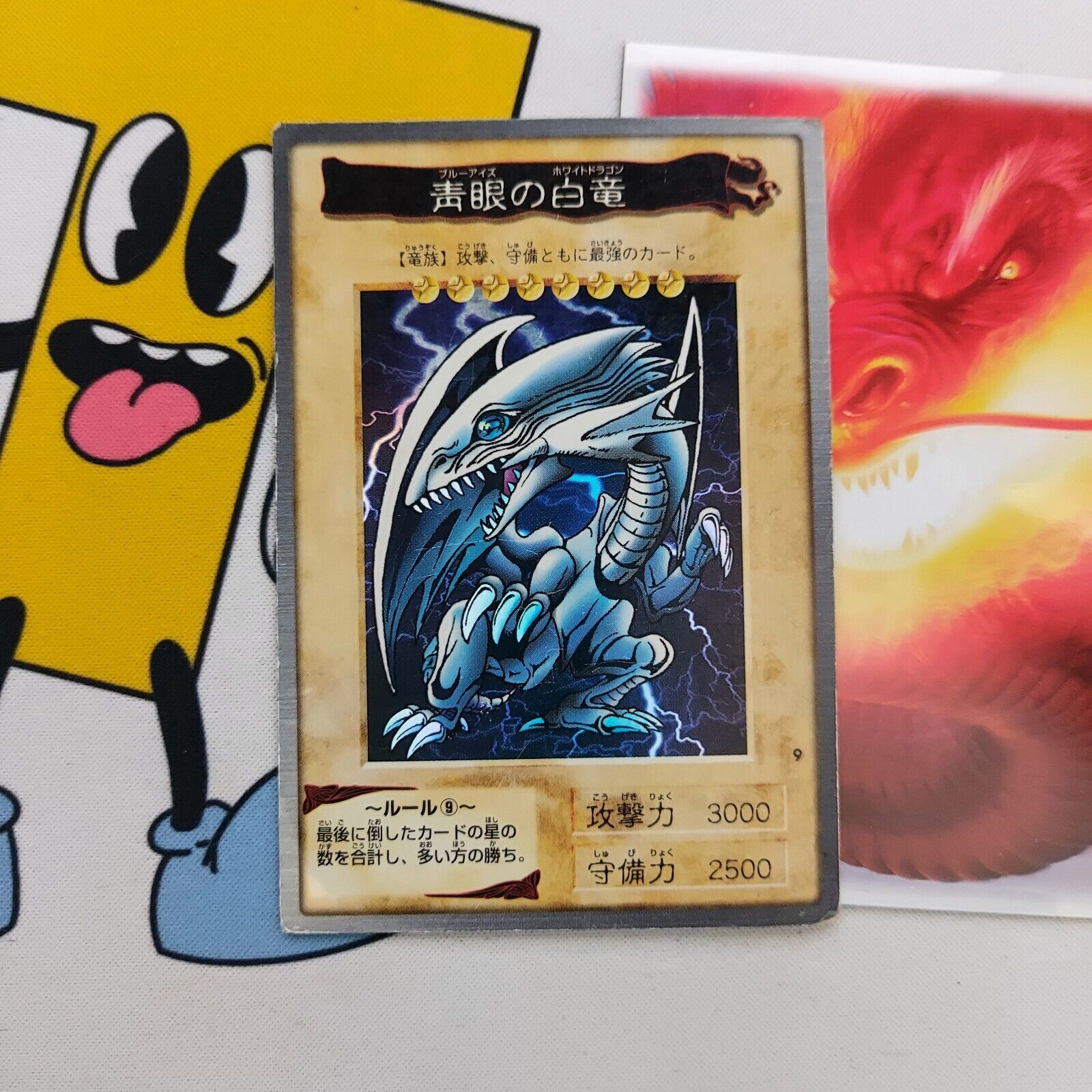 1998 YuGiOh Bandai 1st Gen Super Rare Blue-Eyes White Dragon No 9 Binder Card